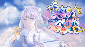 【自制漫画配音】憨了个忍——第一章·奇怪的马戏团①