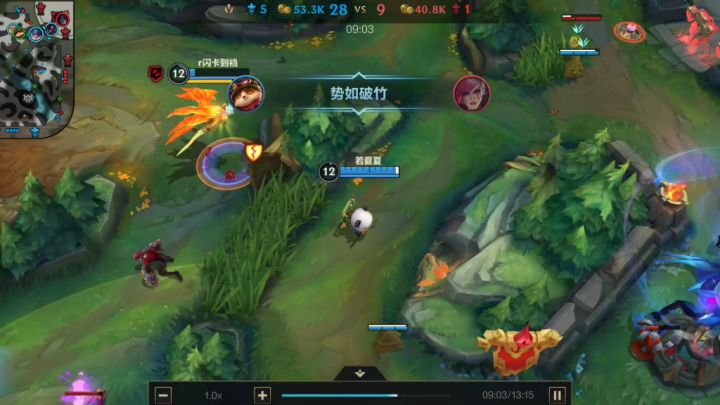 【无限火力】提莫队友整装待发截图