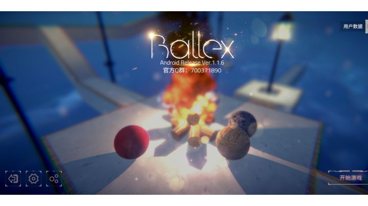 ballex第17关困难模式（第三章）最后一节小捷径截图