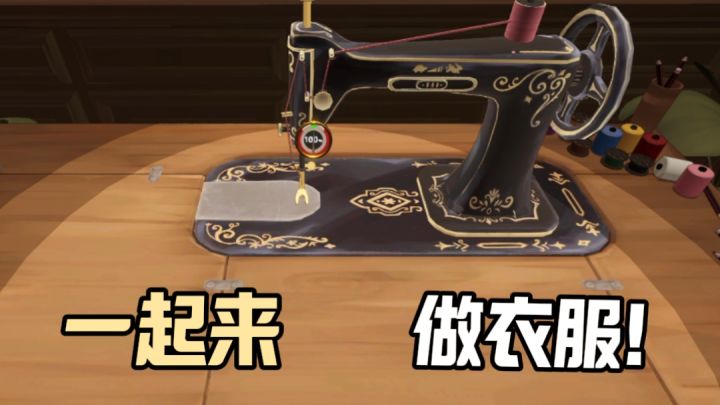 从量体围开始,采购布料,设计风格,裁剪缝合!截图