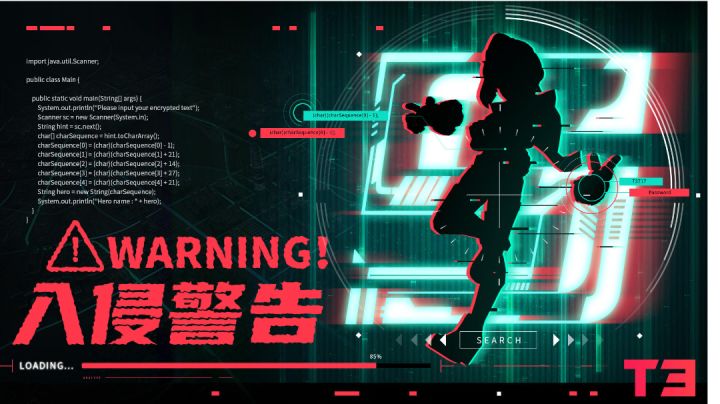 希尔还能这么玩？截图