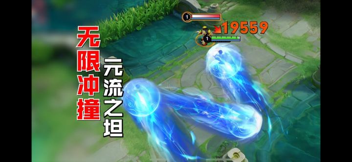元流之子辅助?刺客英雄的终极噩梦!截图