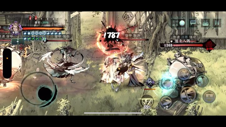 参天模拟器(加长版)截图