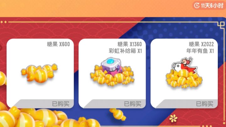 论一个微氪玩家的仓库截图