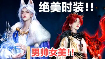 千百年前，天圆地方，可曾想过扶摇直上‼️不见山墨门版本更新‼️