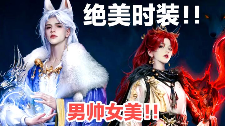 千百年前,天圆地方,可曾想过扶摇直上‼️不见山墨门版本更新‼️截图