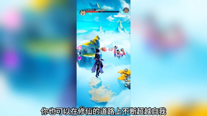 游戏推荐:踏风行:一款休闲国风类游戏!截图