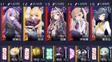 综合模拟作战126-155