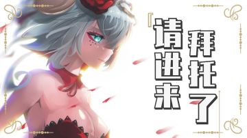 作为曾经的游戏策划！告诉你为什么一定要体验《宿命回响》！