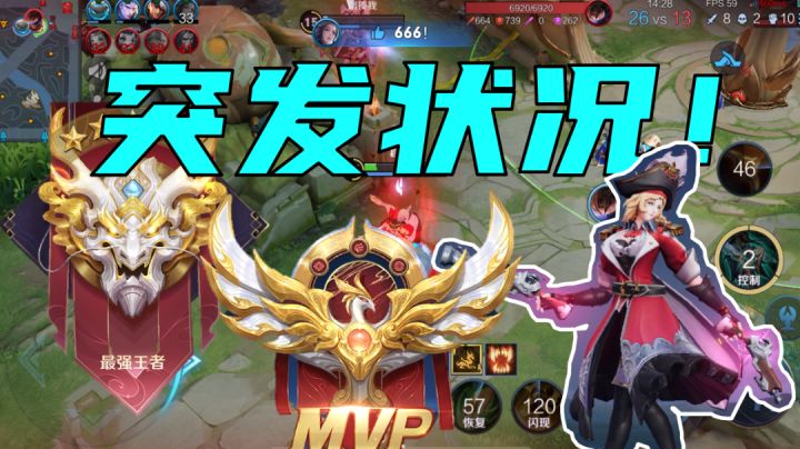 发生什么事了?释放自我!#攻略大师#截图