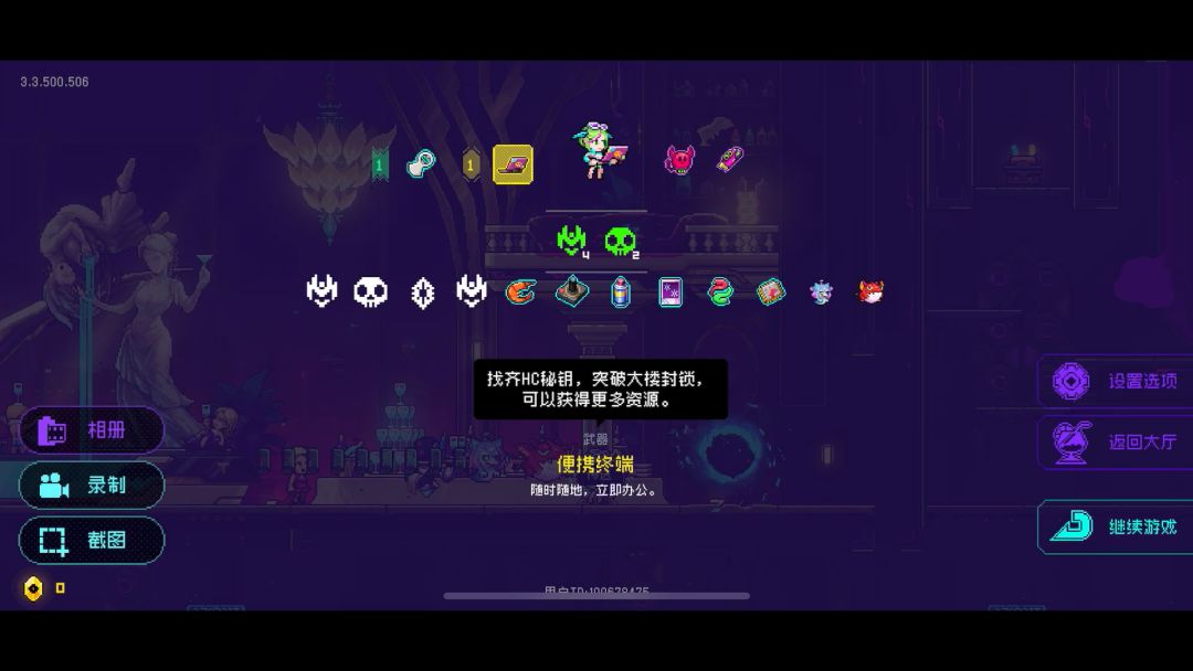 video-4337308