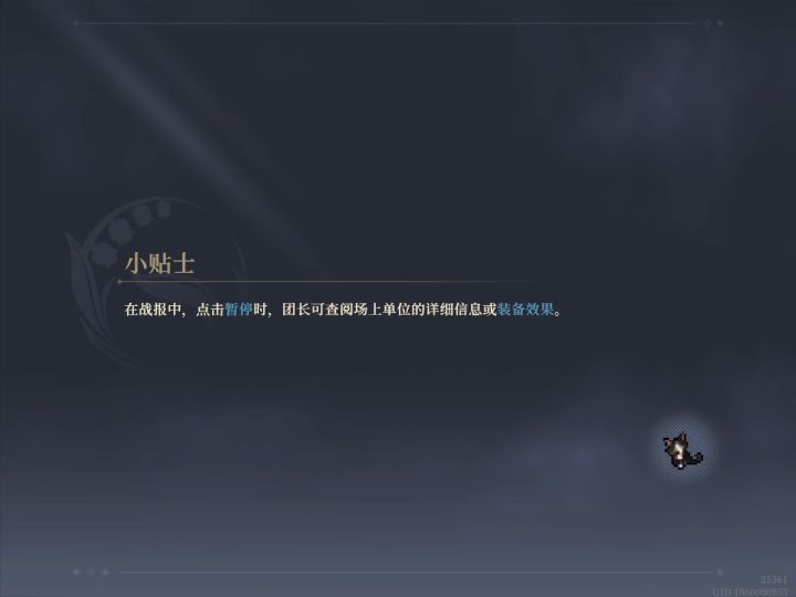 妹妹你大胆的往前走!截图