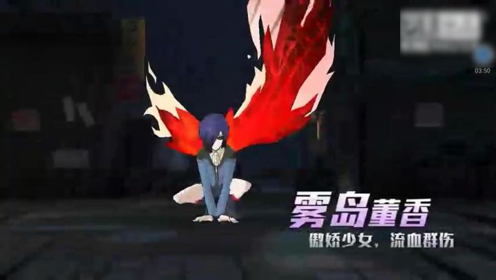 东京战纪截图