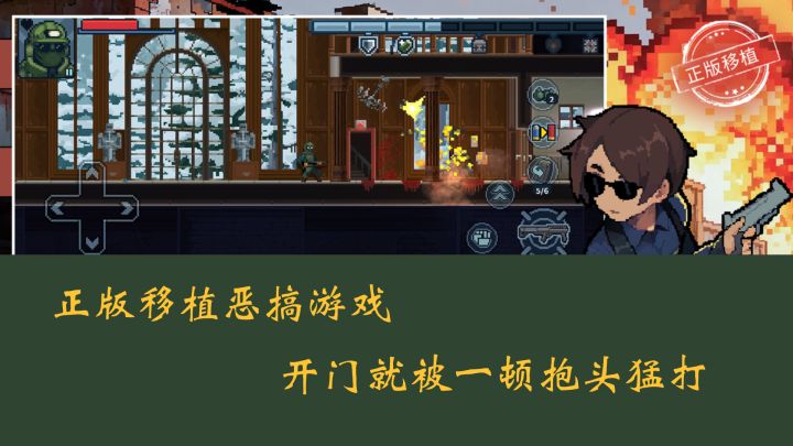 这都给我打冒烟了,谁整的这么刺激的玩意截图