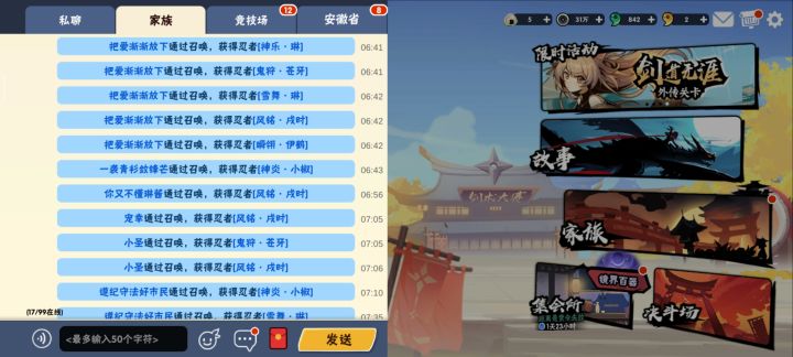 戌时一百抽 5 金 4 歪截图