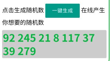 瑞马送福特别活动楼层抽奖