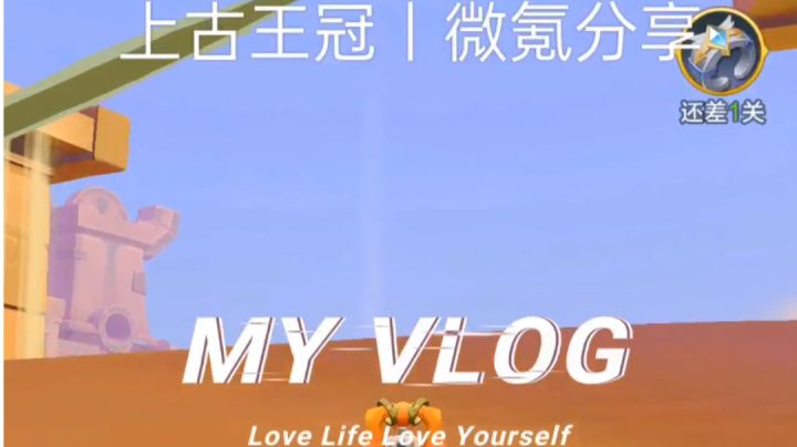 上古王冠|微氪分享截图