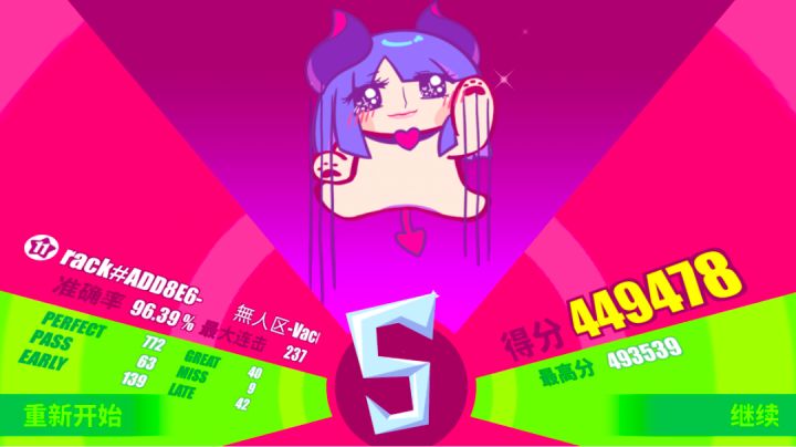 【musedash】单手大触11级无人区银S达成截图