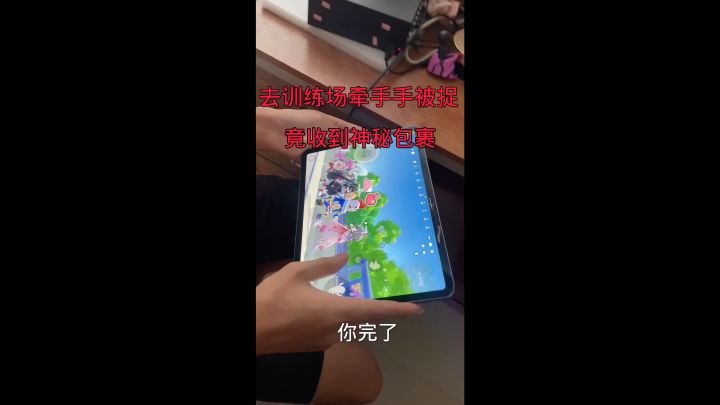 小丑团长的神秘包裹截图