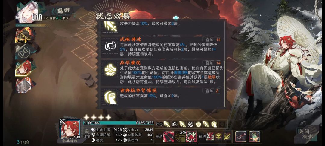 video-5807699
