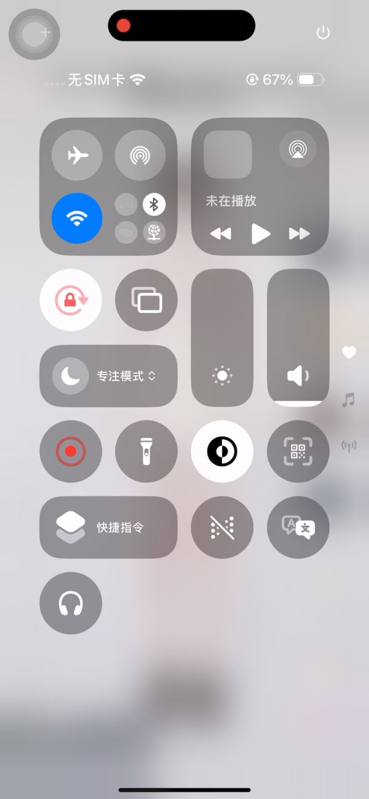 记录一下第一个特姿…截图