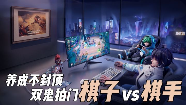 古币印钞流+跳高决赛流!王者万象棋都是你没见过的船新玩法!截图