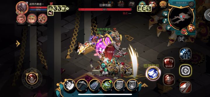 法师过精英大手截图