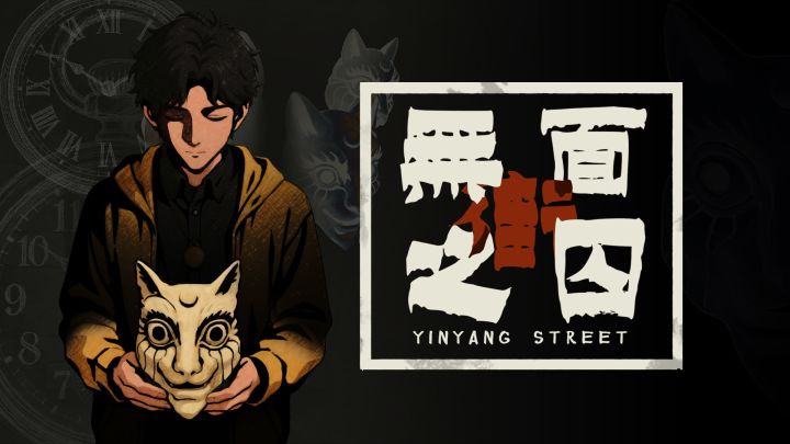 悬疑推理《无面之囚》首爆pv发布截图