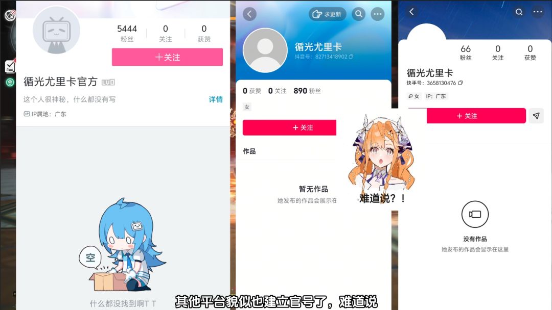 video-5869989