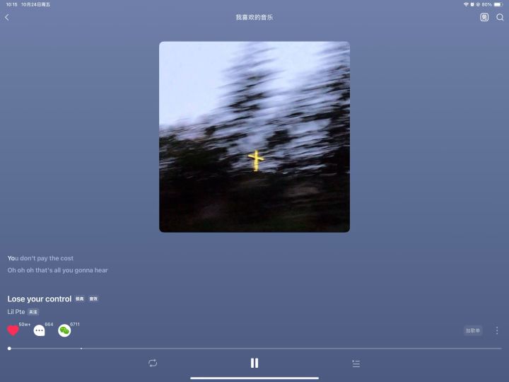 沟通截图