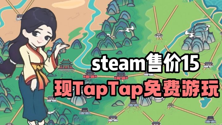 [TapTap年度游戏大赏]穷员工逆袭成为富商❗️steam高分移植❗️截图