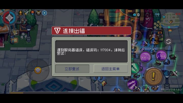 你游真厉害截图