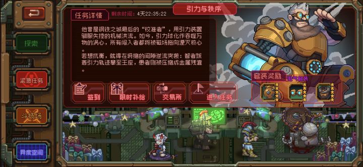 双人调戏引力于秩序(会长)30层截图