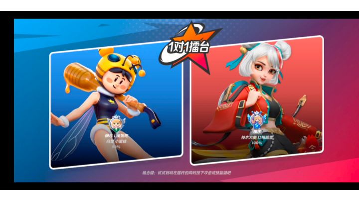 对阵国服最强神木尤里(下半场)截图