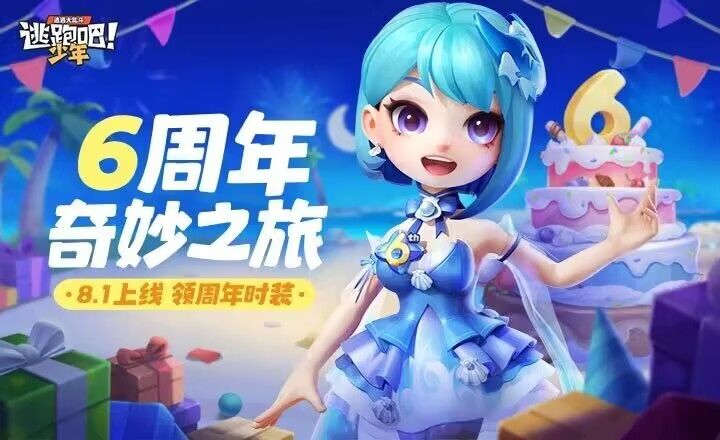 天呐，这个医生发现了逃跑六周年链接截图