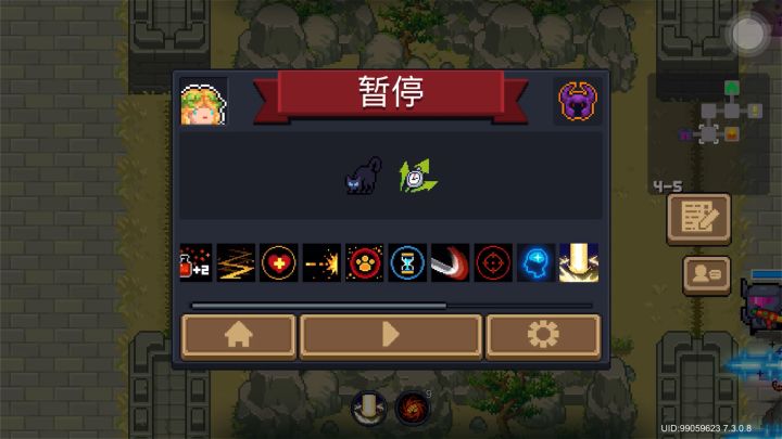 元气传奇截图