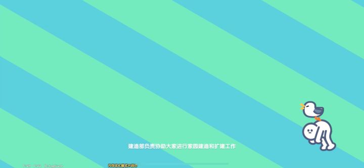 有一说一,bug能好好补一补嘛?截图