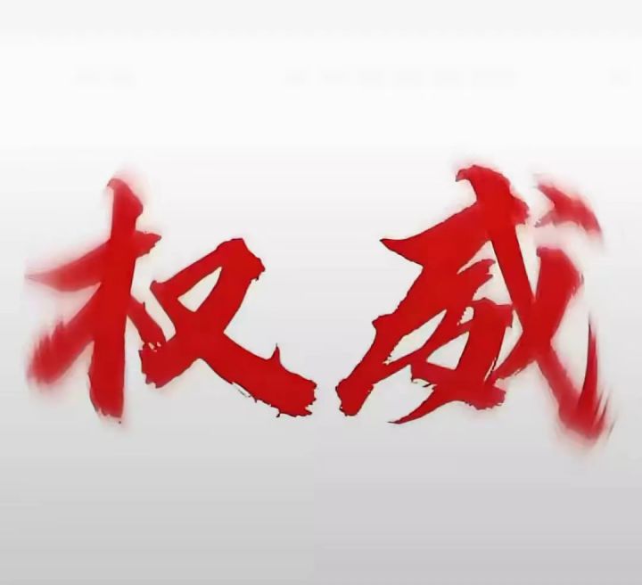 Milthm你最好给我一个合理的解释截图