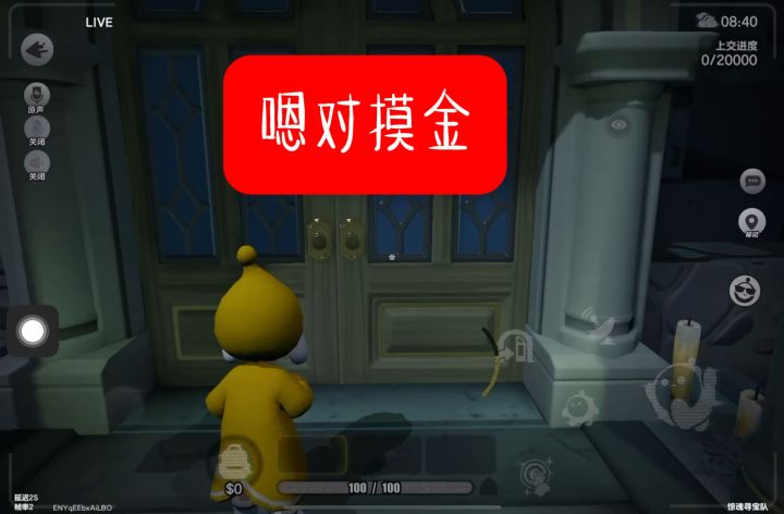摸金了🍟截图