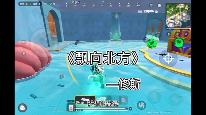 香肠派对截图