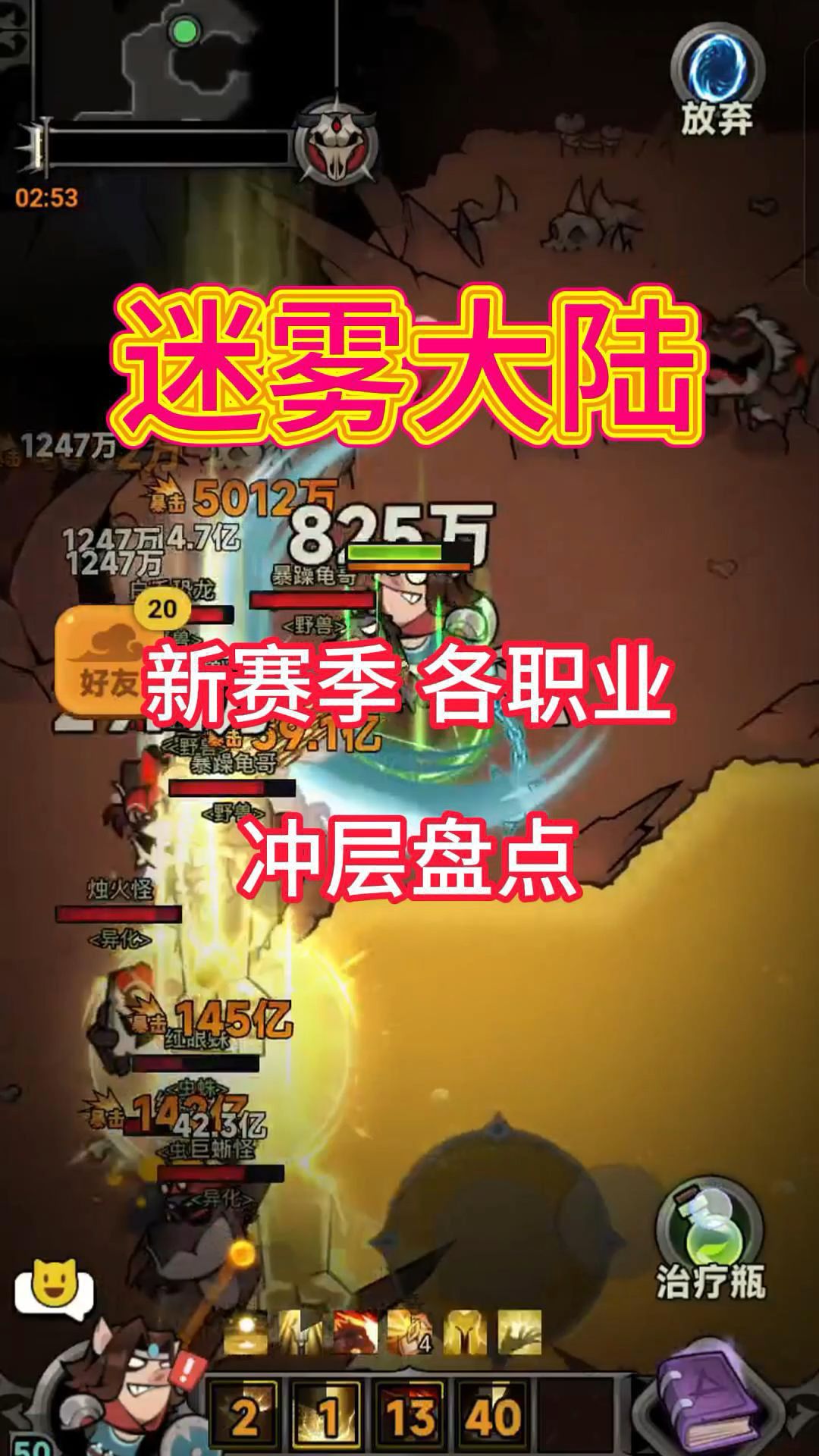 video-4973326