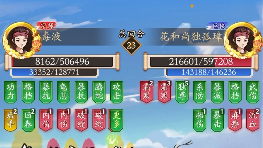 video-4104793