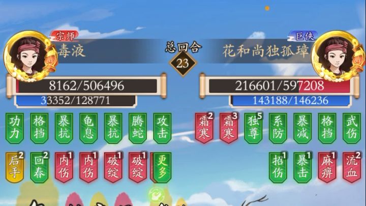 请大声告诉我“调xx”什么截图