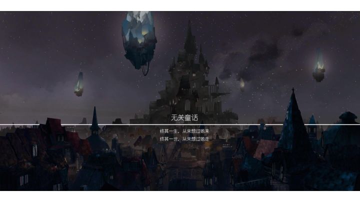 《女巫与六便士》截图