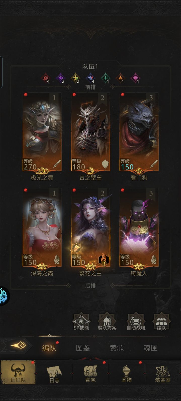 方尖金字塔截图