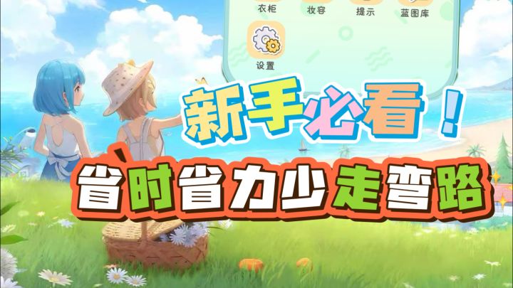 一个视频看懂星砂岛手机APP全部功能截图