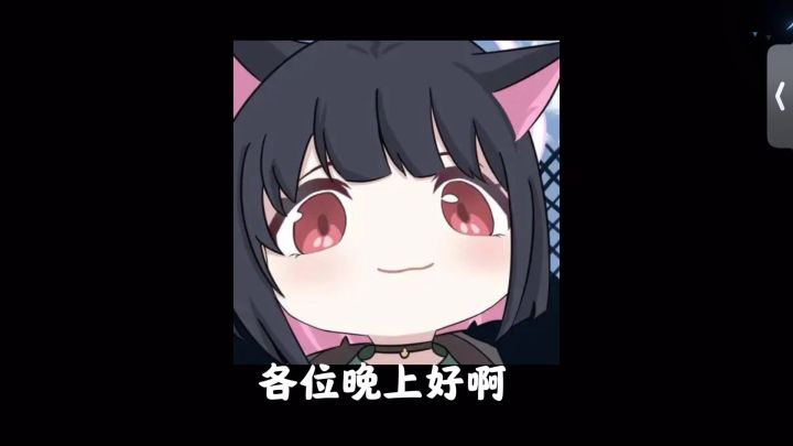 第一次吃井啊截图