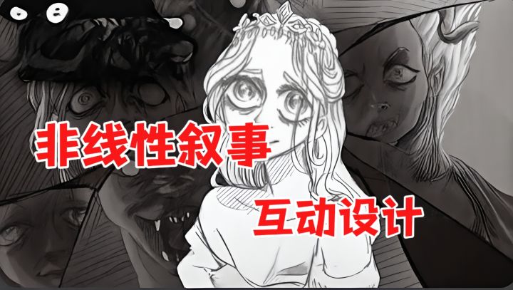 在抉择中守护,于离别中寻获真谛!截图
