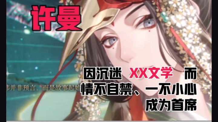 【许曼个人剧情】跟姐姐在一起,每天都是笑醒截图