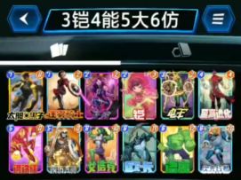 漫威终极逆转S4：至高进化！我终于找对出路了！【教学】